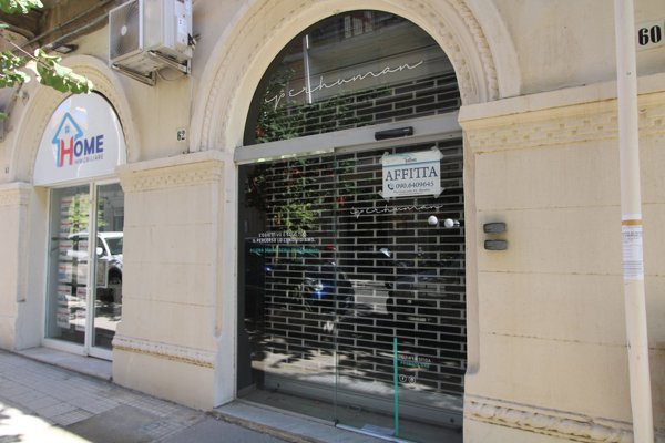 locale commerciale in affitto a Messina in zona Centro Storico