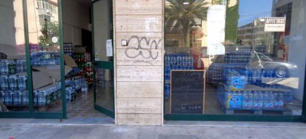 negozio in affitto a Siracusa