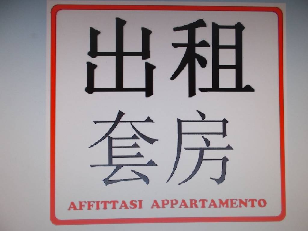appartamento in affitto a Prato