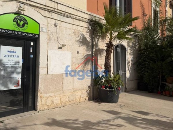 negozio in affitto a Trani in zona Borgo Ottocentesco