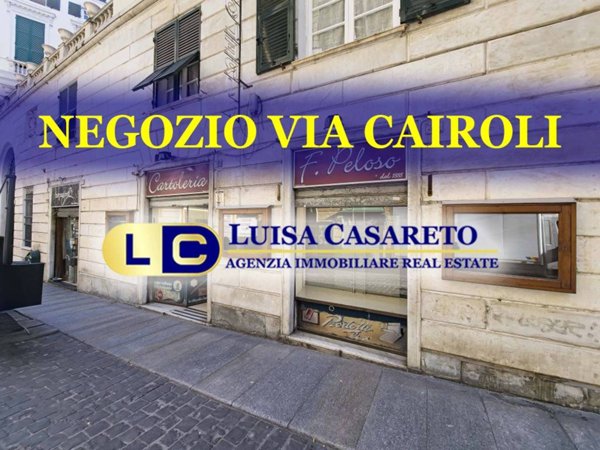 negozio in affitto a Genova in zona Sottoripa / Maddalena / Molo