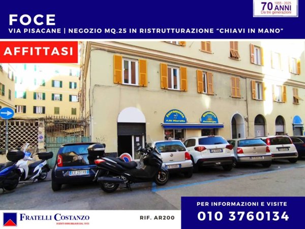 negozio in affitto a Genova in zona Foce