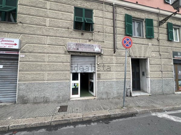 locale commerciale in affitto a Genova in zona DiNegro