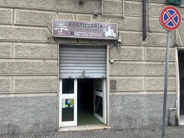 negozio in affitto a Genova in zona Sampierdarena