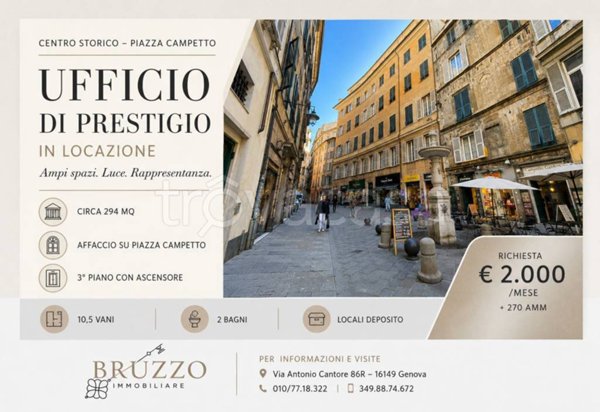 ufficio in affitto a Genova in zona Centro Storico