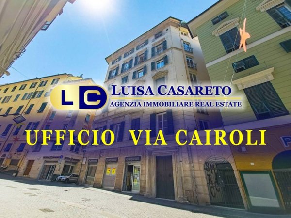 ufficio in affitto a Genova in zona Centro Storico