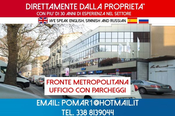 ufficio in affitto a Milano in zona Isola