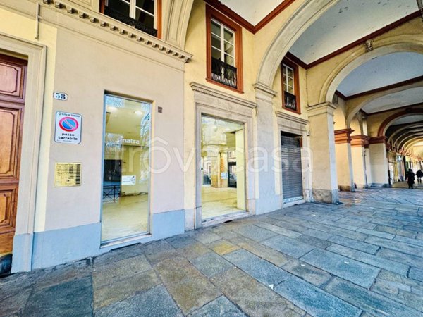 negozio in affitto a Torino in zona Centro Storico