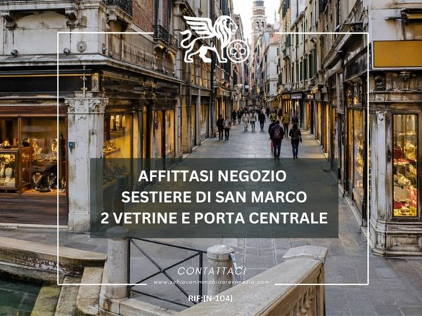 negozio in affitto a Venezia in zona Sestiere San Marco
