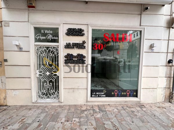 locale commerciale in affitto a Caserta in zona Centro Città