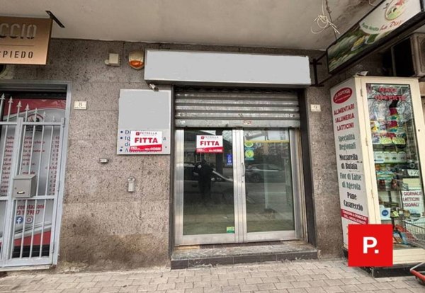 locale commerciale in affitto a Caserta in zona Centro Città