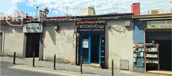 locale commerciale in affitto a Portici in zona Libertà