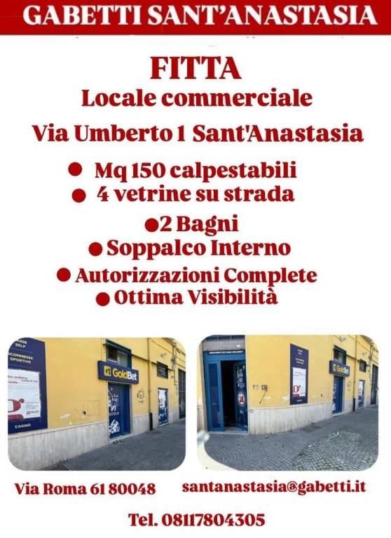negozio in affitto a Sant'Anastasia