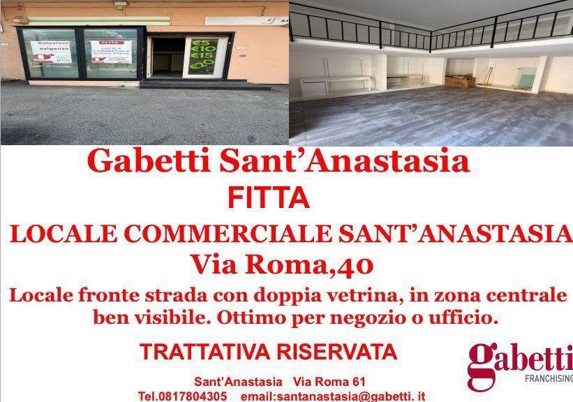 negozio in affitto a Sant'Anastasia