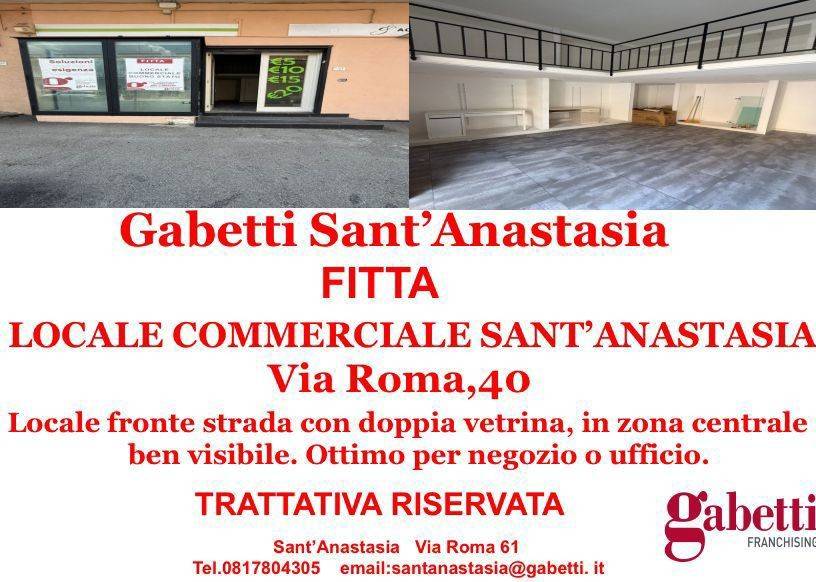 negozio in affitto a Sant'Anastasia
