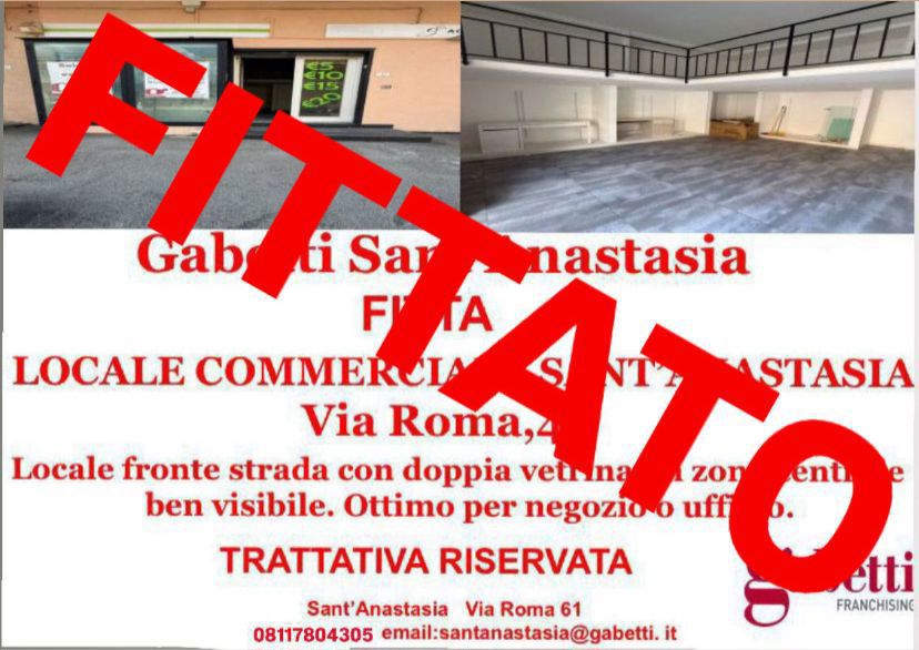 negozio in affitto a Sant'Anastasia