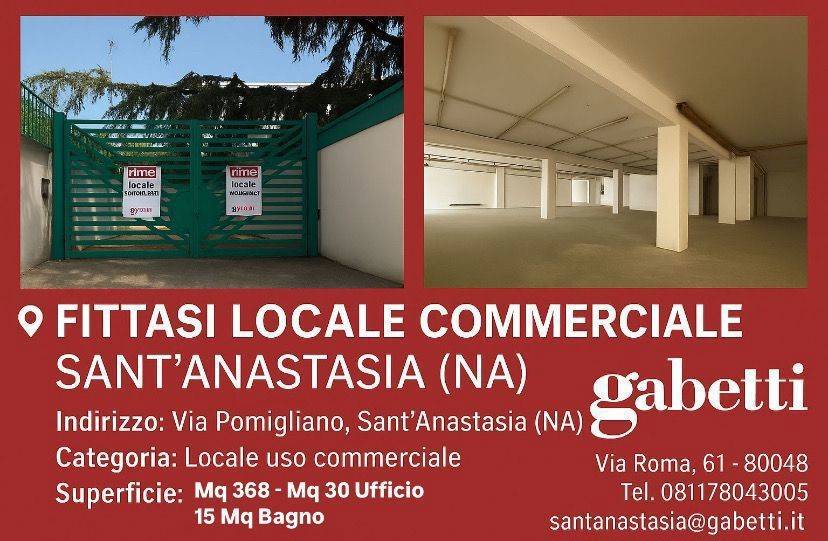 negozio in affitto a Sant'Anastasia