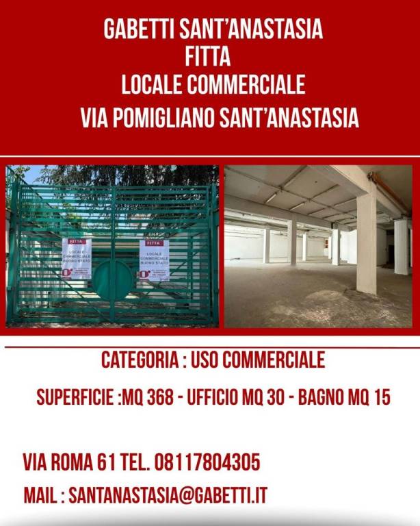 negozio in affitto a Sant'Anastasia