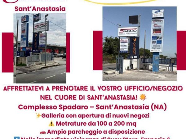 negozio in affitto a Sant'Anastasia