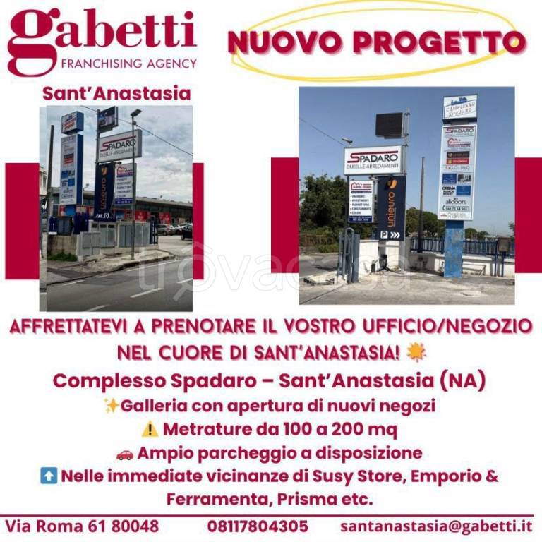negozio in affitto a Sant'Anastasia