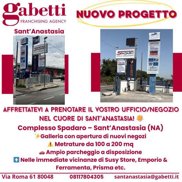 negozio in affitto a Sant'Anastasia