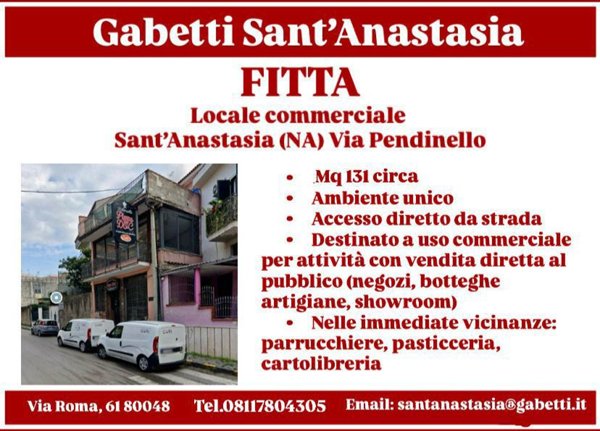 negozio in affitto a Sant'Anastasia