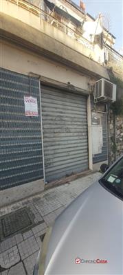 locale commerciale in vendita a Messina