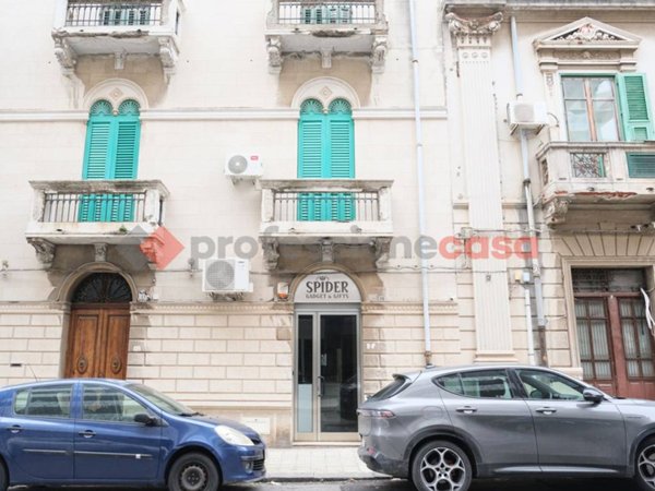 negozio in vendita a Milazzo