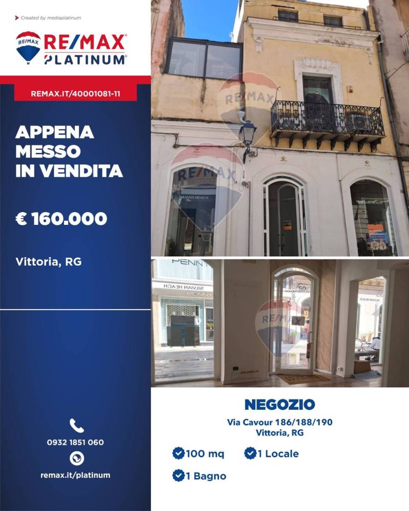negozio in vendita a Vittoria