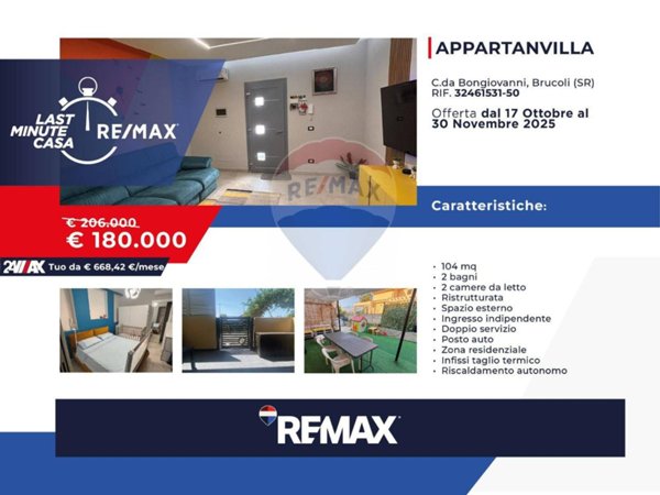 appartamento in vendita ad Augusta