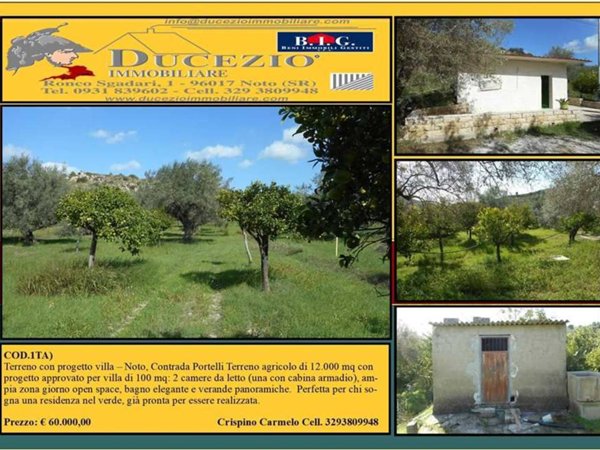 negozio in vendita a Noto