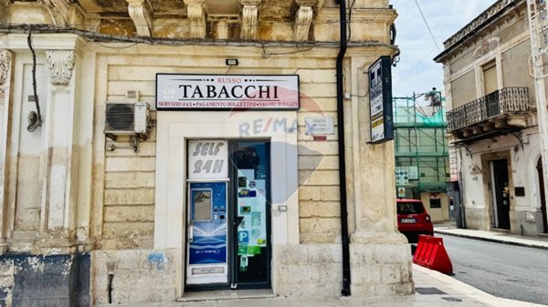 negozio in vendita a Pachino
