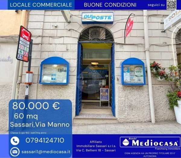 locale commerciale in vendita a Sassari in zona Centro Storico