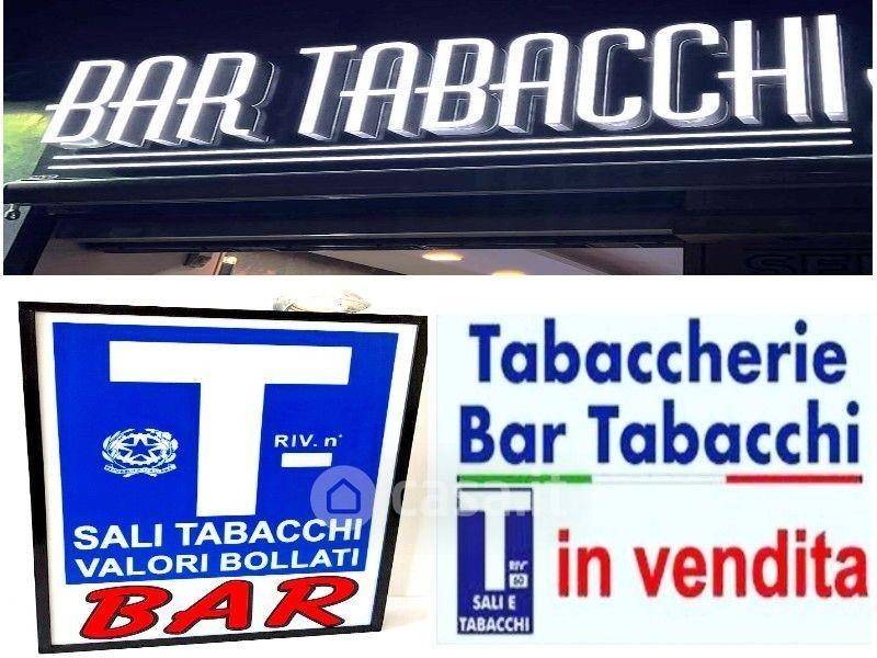 negozio in vendita a Muggiò