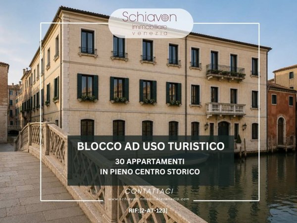 intera palazzina in vendita a Venezia in zona Sestiere Dorsoduro