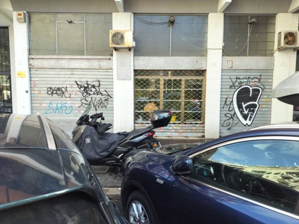 negozio in vendita a Roma