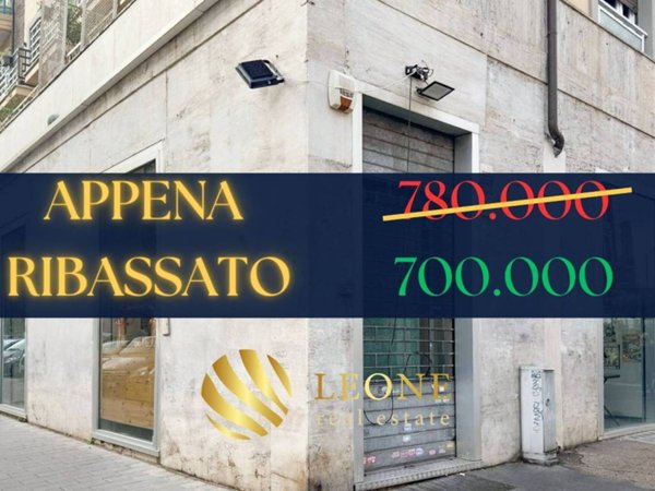 negozio in vendita a Roma