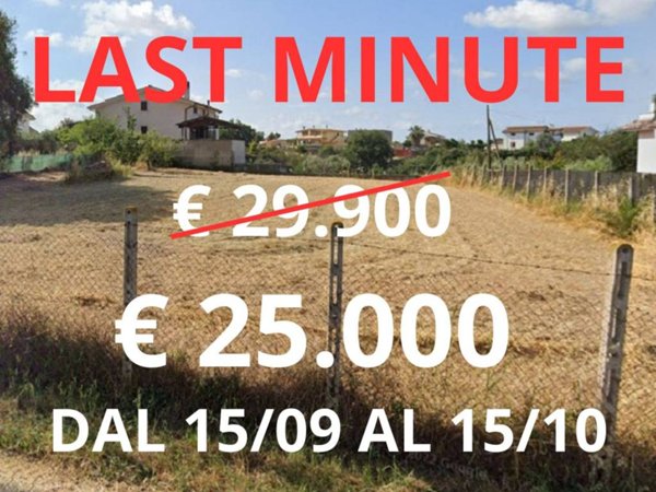 terreno agricolo in vendita ad Aprilia in zona Fossignano
