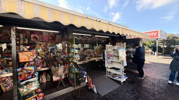 negozio in vendita ad Ischia
